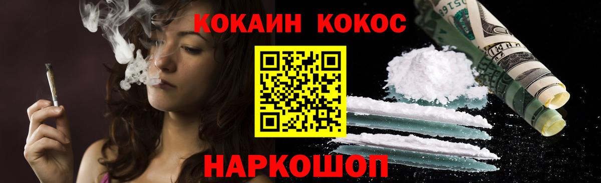 КОКАИН 99% Тула
