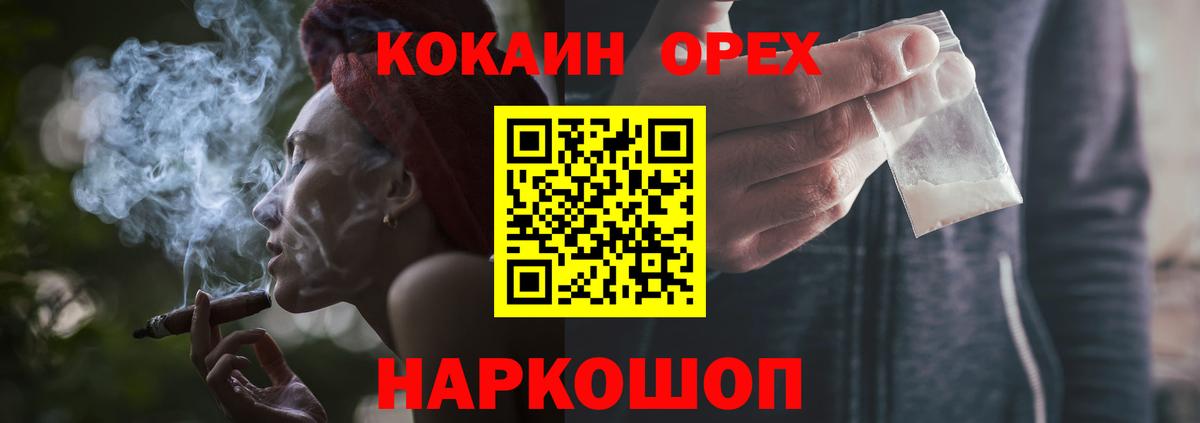 Тула  Кокаин Эквадор  КОКАИН  Вход с VPN  Кокаин Перу 