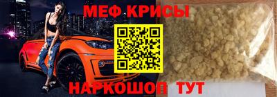 винт Малгобек