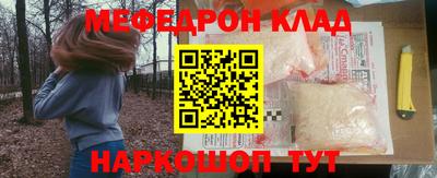 кокаин колумбия Мариинск