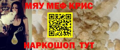 винт Малгобек