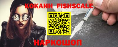 кокаин колумбия Мариинск
