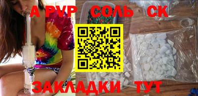 меф Малоярославец