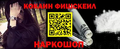 кокаин колумбия Мариинск