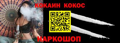 винт Малгобек