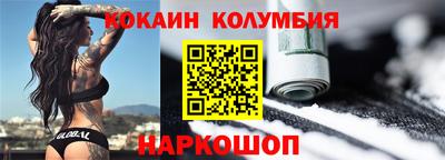 винт Малгобек