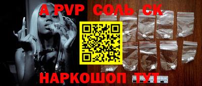 кокаин колумбия Мариинск