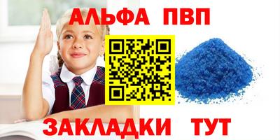 меф Малоярославец