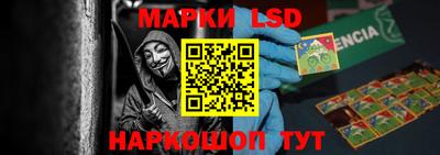 винт Малгобек