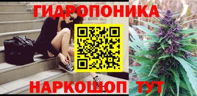 меф Малоярославец