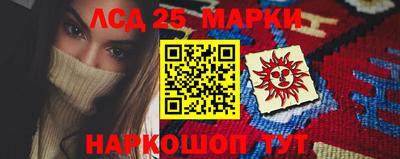 меф Малоярославец