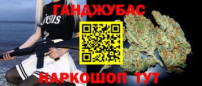 винт Малгобек