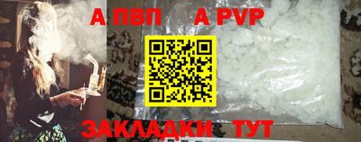 винт Малгобек