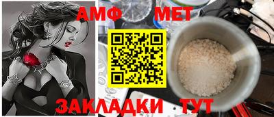 меф Малоярославец