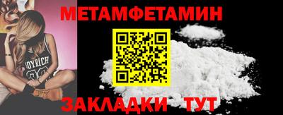 винт Малгобек