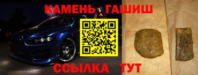 винт Малгобек