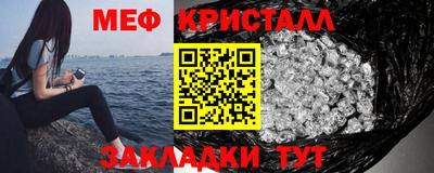 винт Малгобек