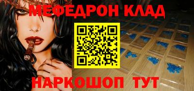 кокаин колумбия Мариинск