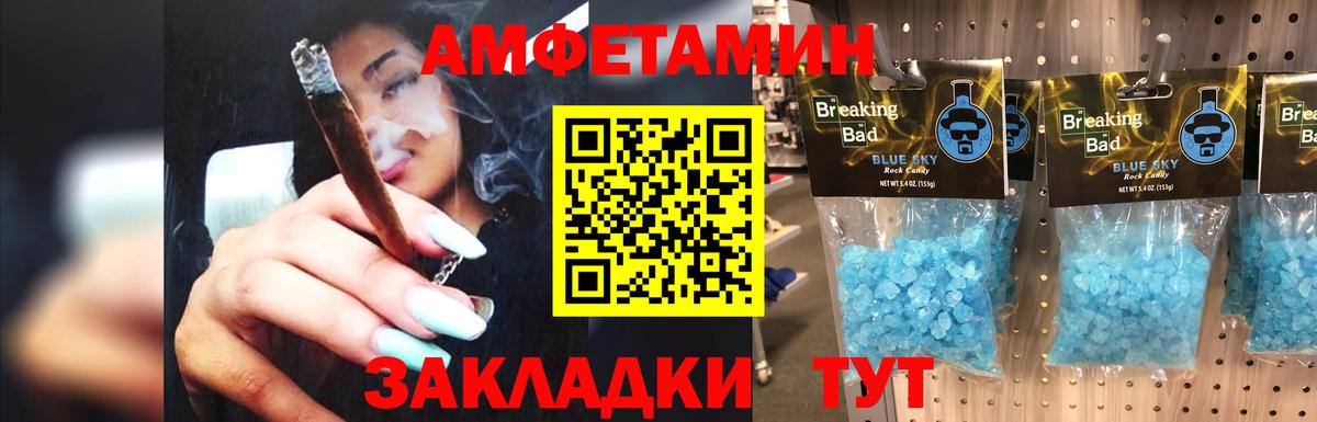 Метамфетамин винт  Вход с VPN  Тула 