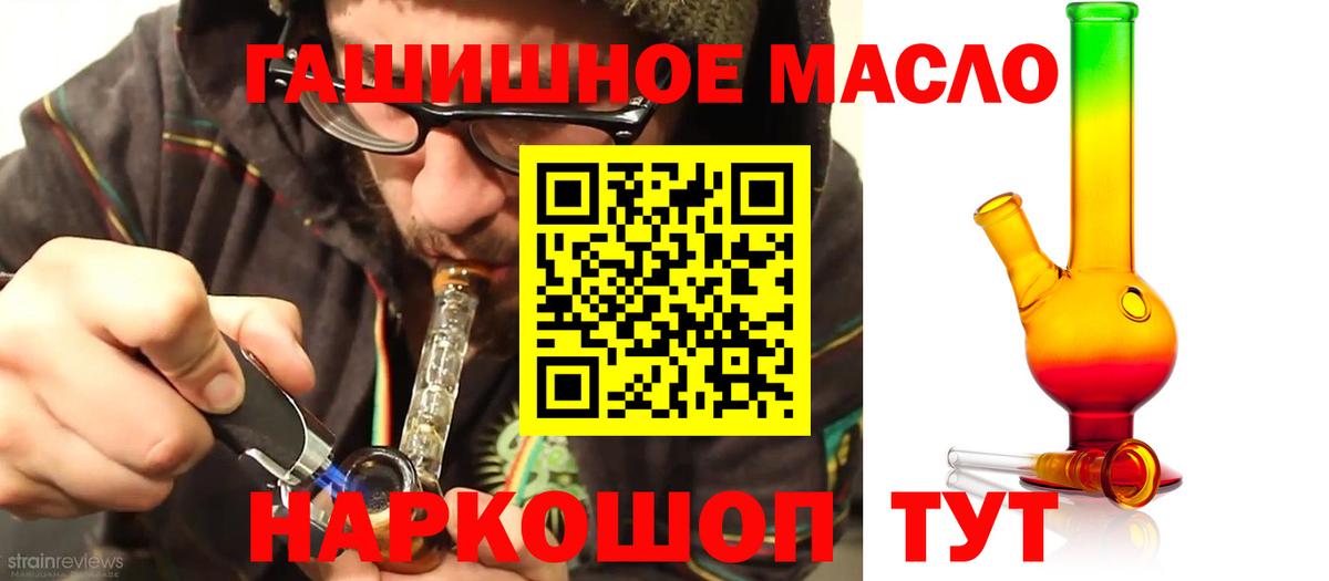 Дистиллят ТГК жижа  Вход с VPN  Тула  Дистиллят ТГК вейп 