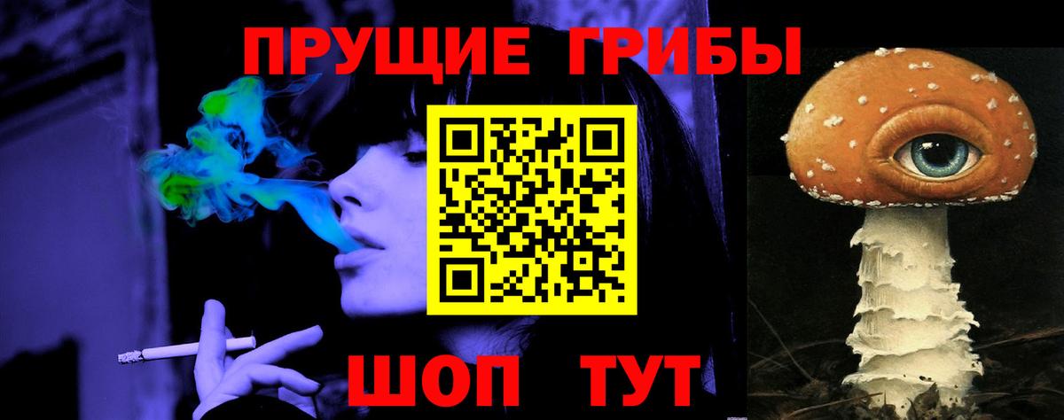 Тула  Псилоцибиновые грибы ЛСД  Вход с VPN 