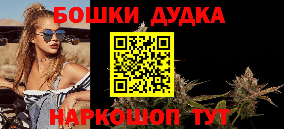 Каннабис сатива  Вход с VPN  Бошки Шишки план  Тула  Конопля Ganja 